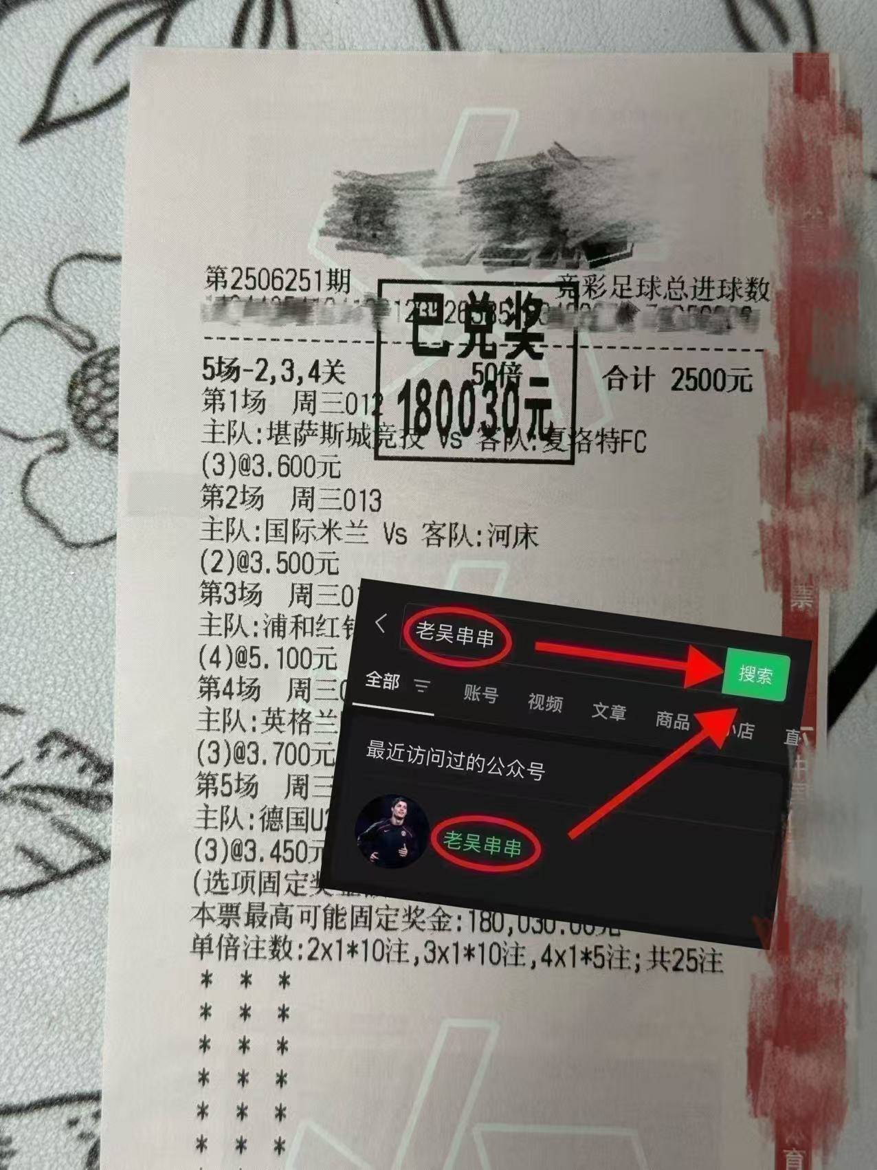 竞猜热点官方发布赛后数据,表现引争议 竞猜热点官方发布赛后数据,表现引争议