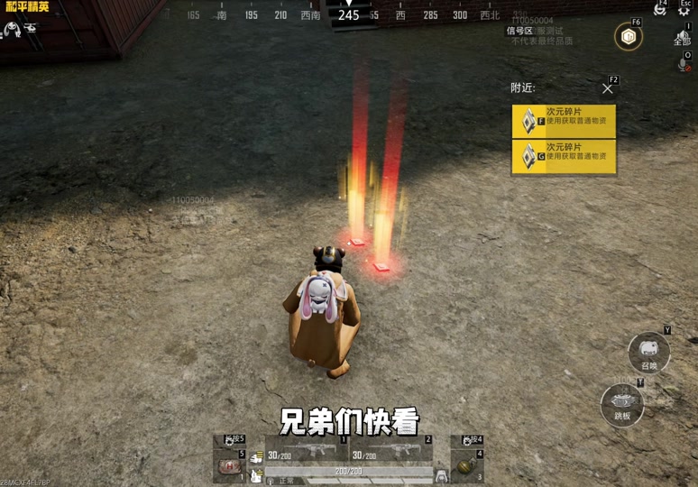 爆冷!和平精英强队意外出局震惊全场 爆冷!和平精英强队意外出局震惊全场