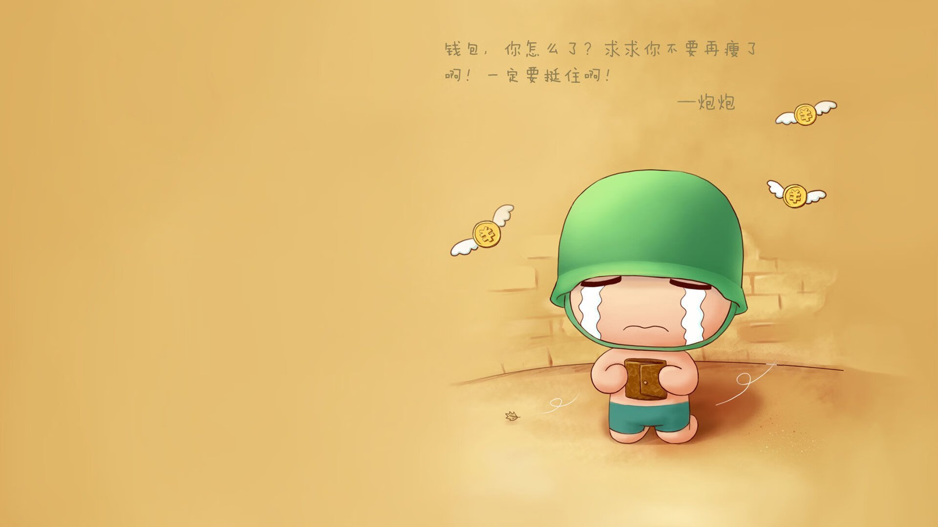跨界绝杀!深圳男篮错位绝杀雄鹿,拉梅洛·鲍尔竟在美加墨世界杯足球赛接管比赛?
