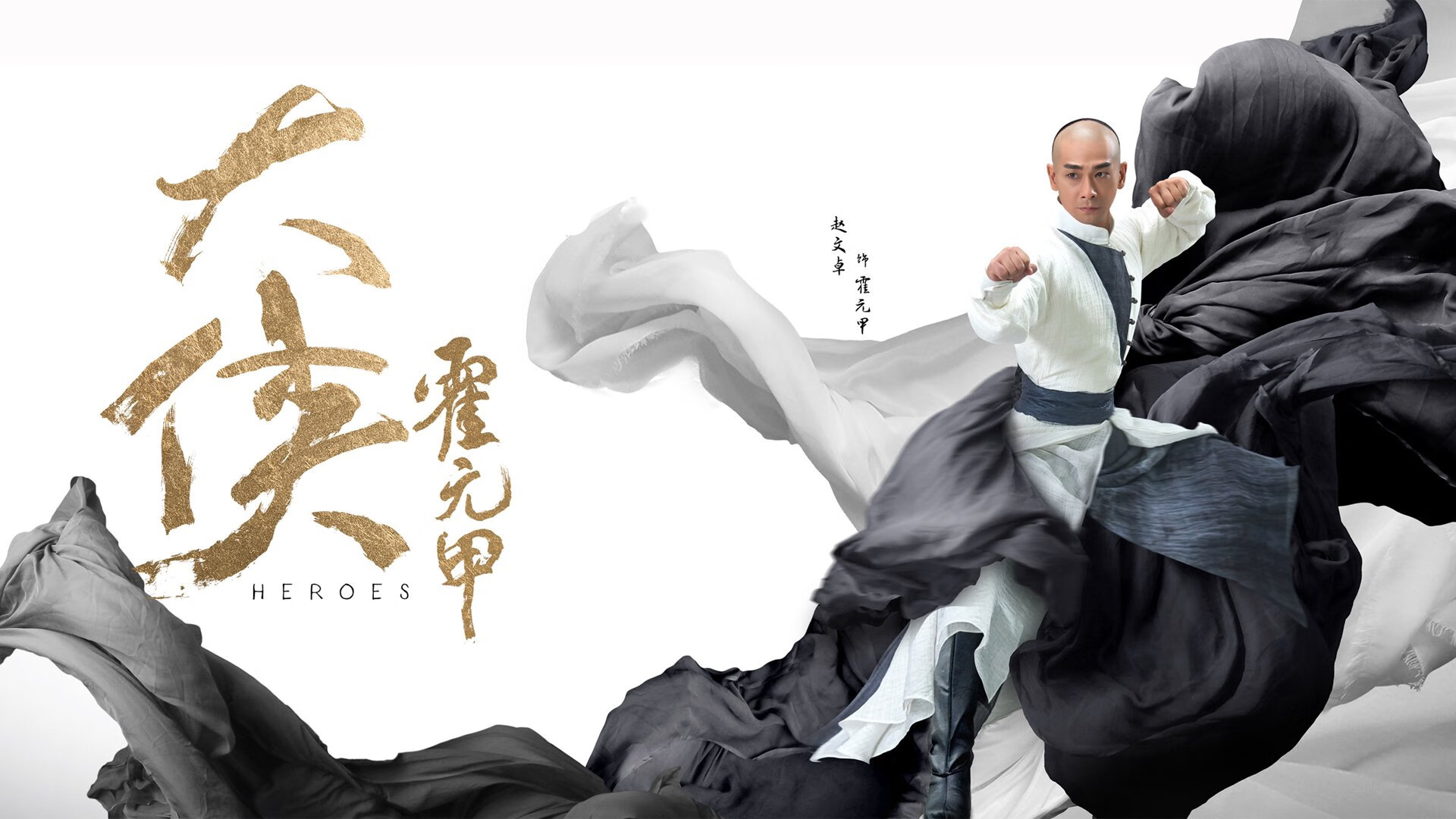 伦纳德关键先生本色，助深圳队淘汰吉林队