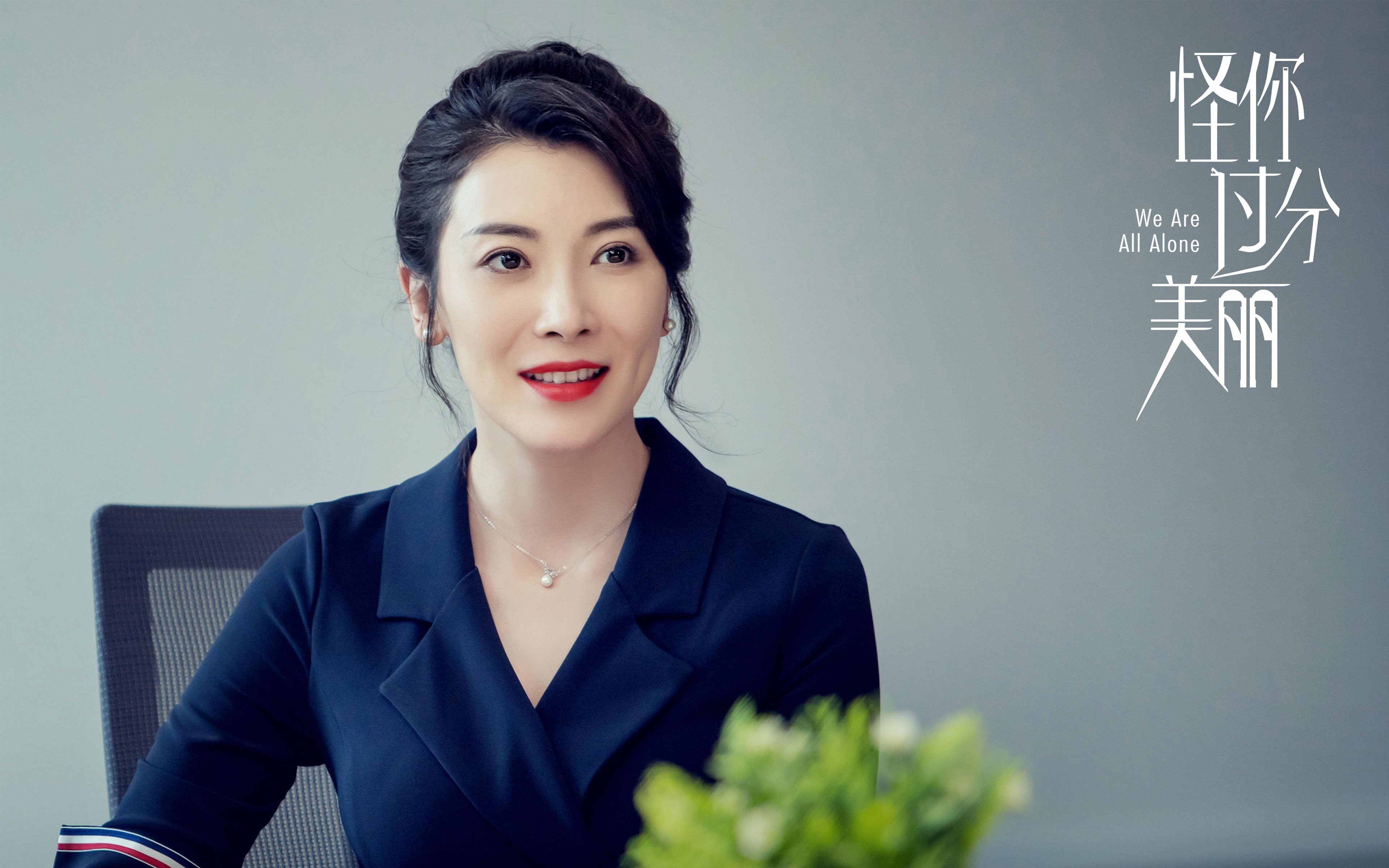 毫秒之间，永恒的回响，拉梅洛的美加墨世界杯之夜