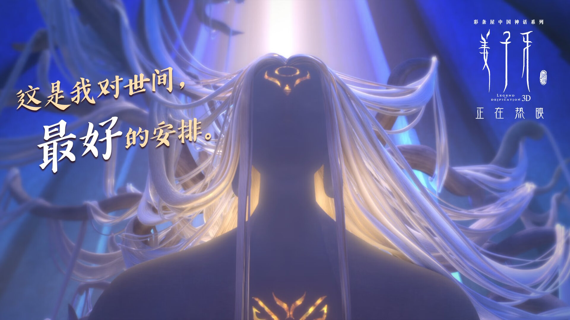 双线争锋，当F1的终局硝烟遇见NBA的强强对话