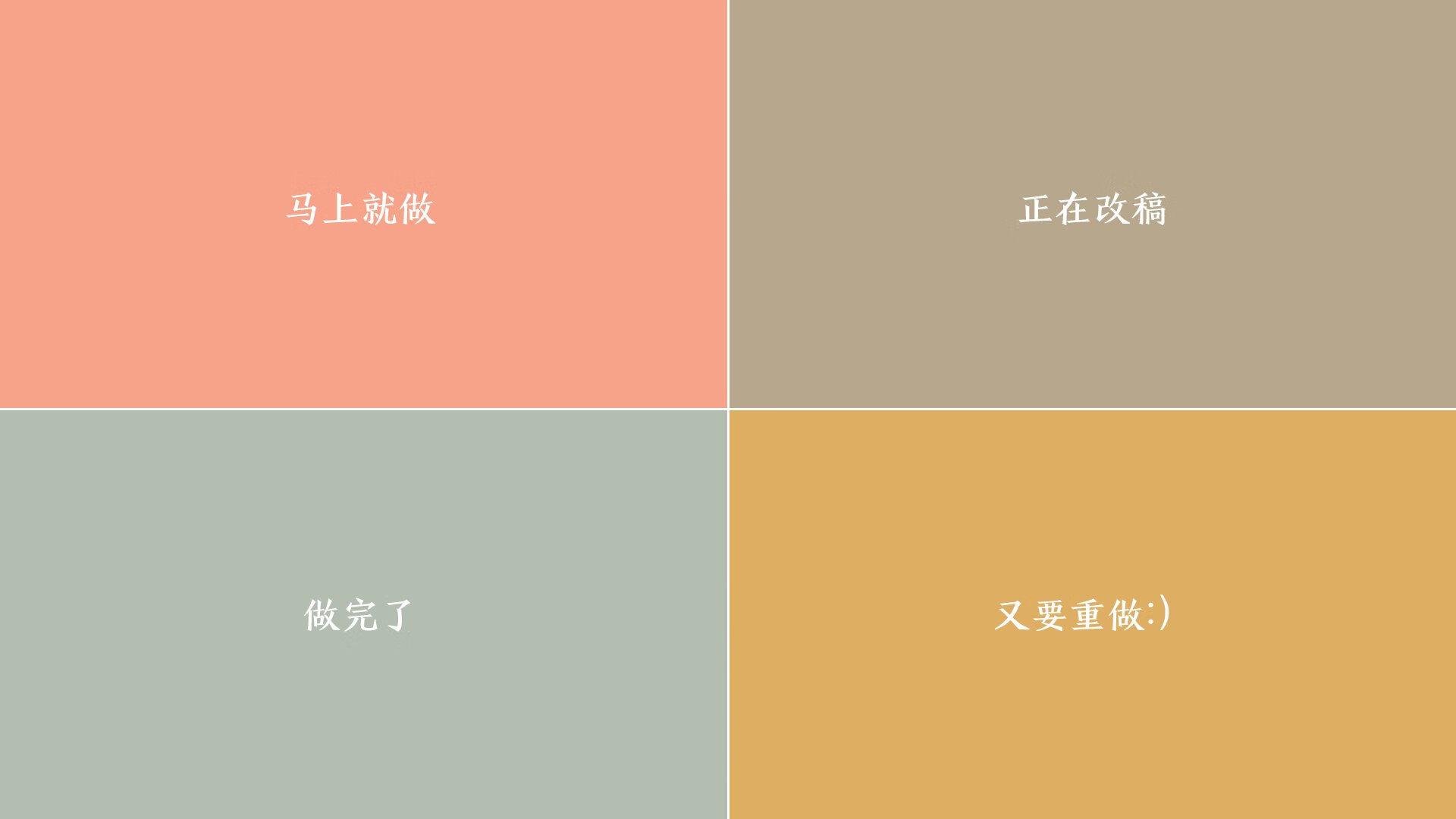 血色黄昏下的沙漏，当拉什福德为自由点燃逆时针