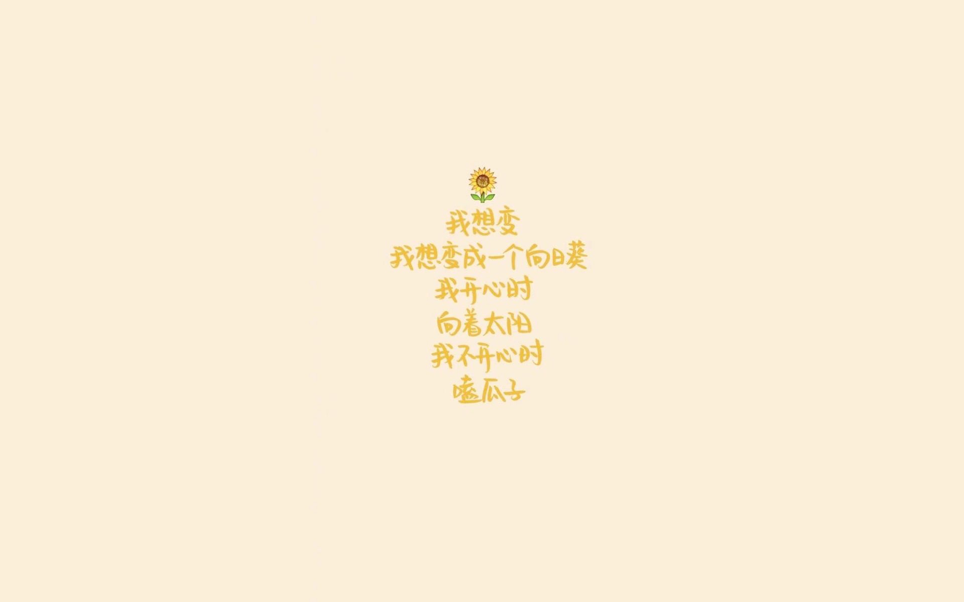 钢铁德容筑起东方长城，2026世界杯D组生死战，韩国1:0险胜日本，铁血防守改写历史