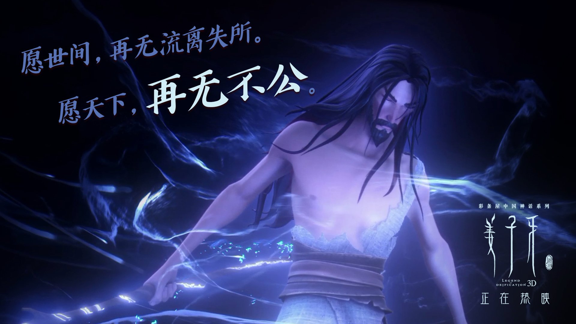 星火燎原，当喀麦隆的闪电撕碎奥地利的乐章—2026世界杯决赛，费利克斯与那场唯一的颠覆